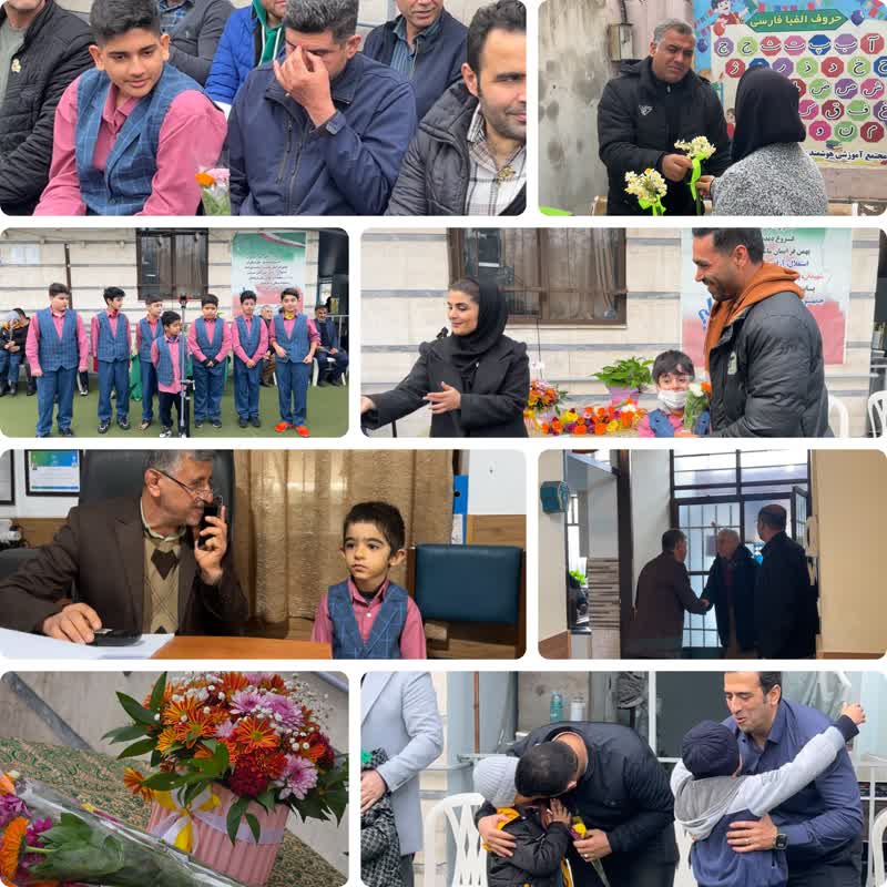 برگزاری مراسم روز پدر