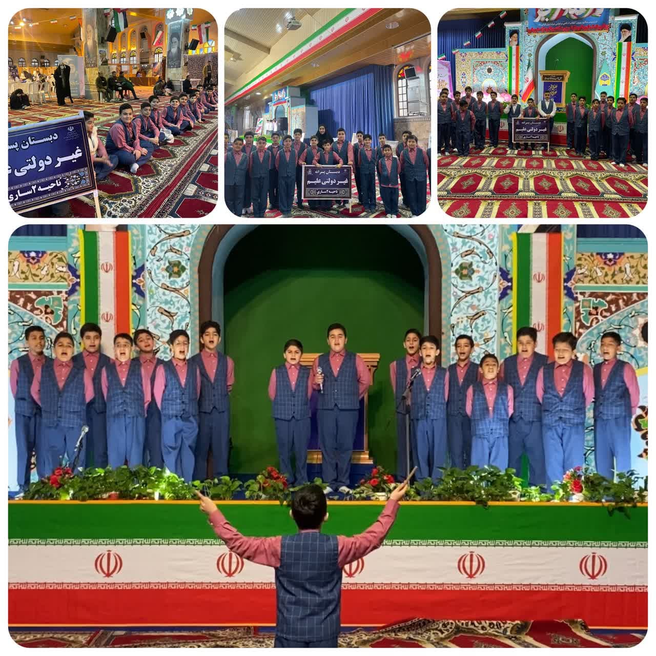 پنجم شکیبایی سرود