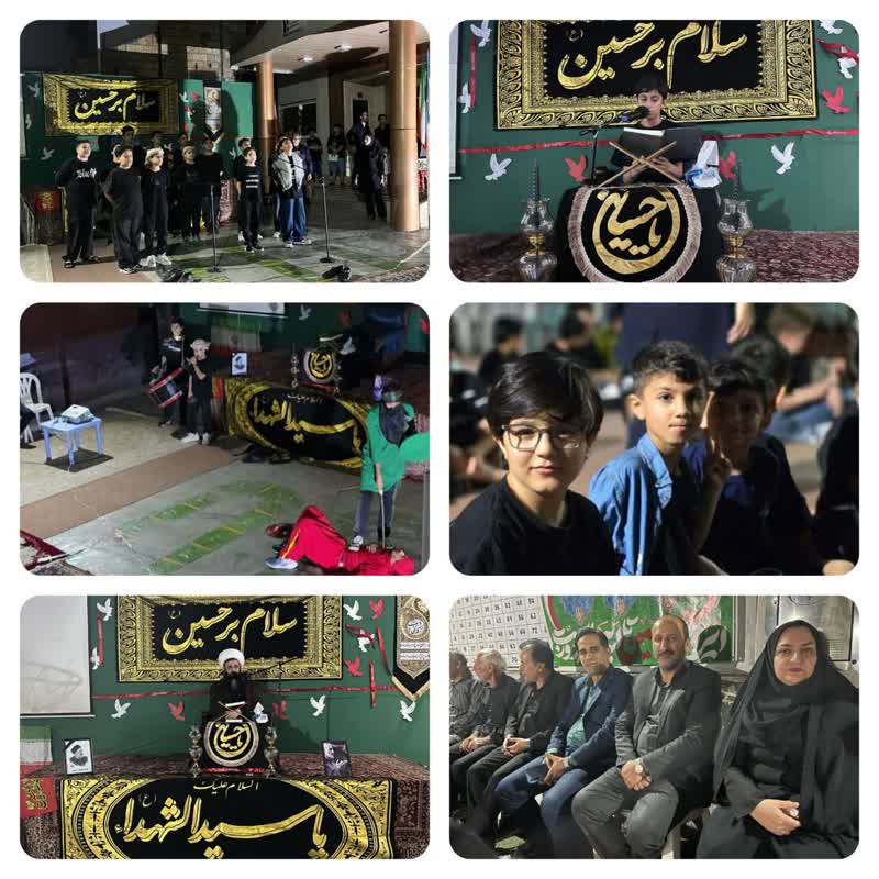 برگزاری مراسم عزاداری محرم