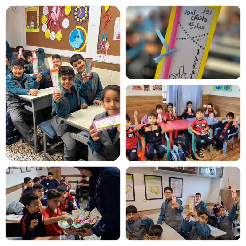 روز جهانی کودک