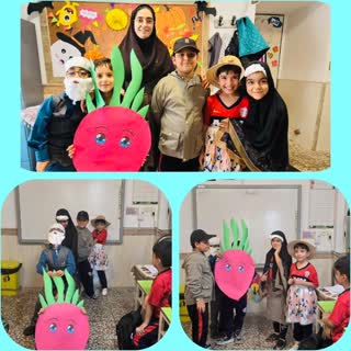 نمایش چقندر پر برکت پایه دوم