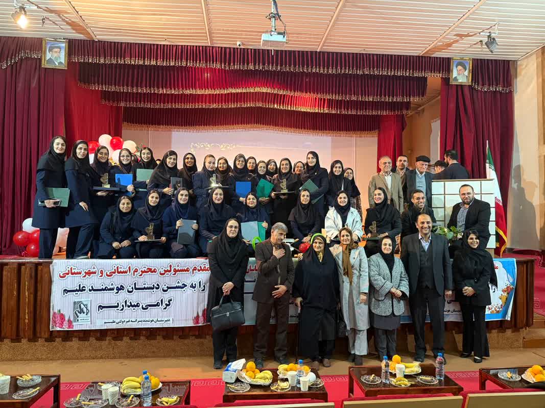 مراسم تجلیل از پژوهشگران و رونمایی از تالیف معلمان