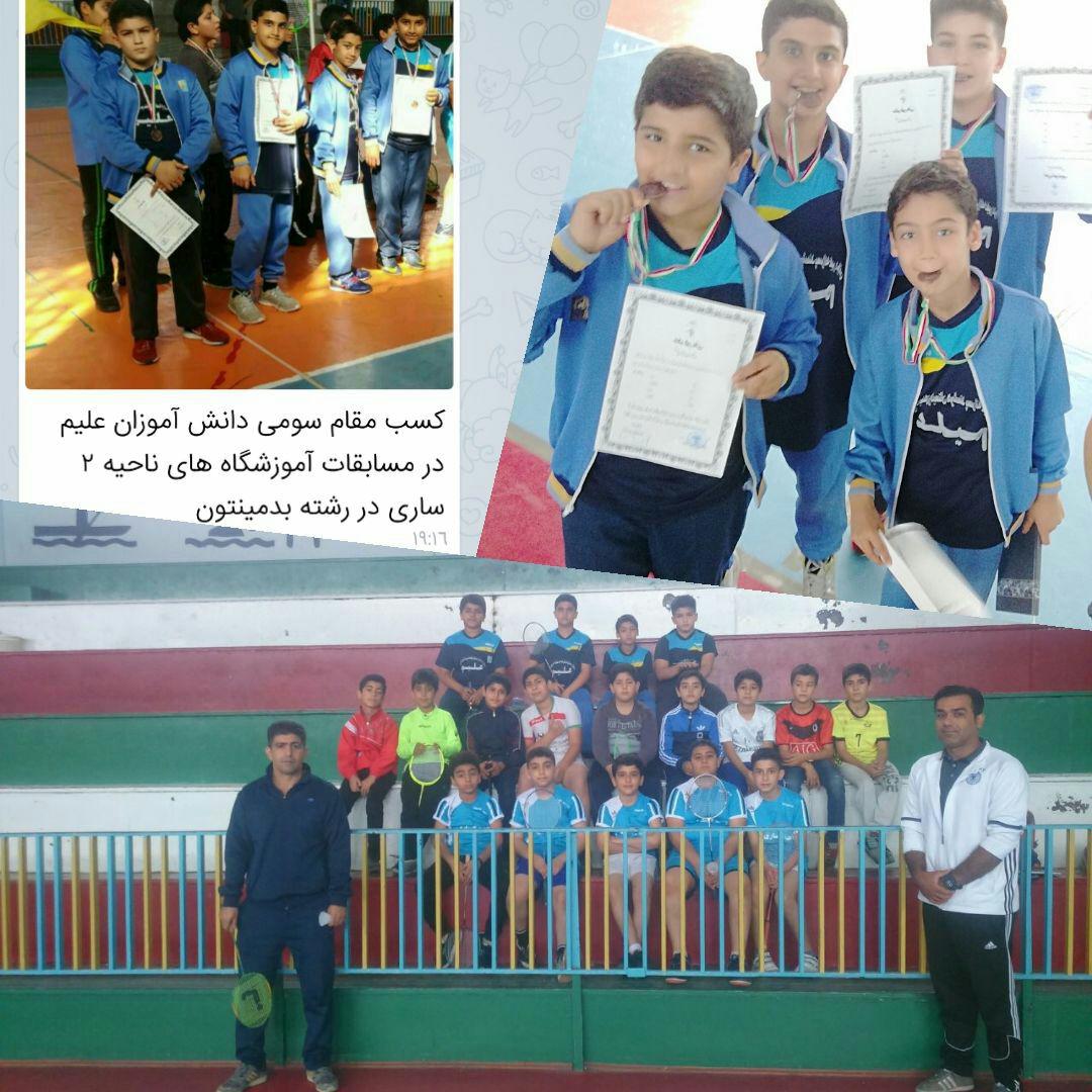 مدال آوری ورزشکاران علیم